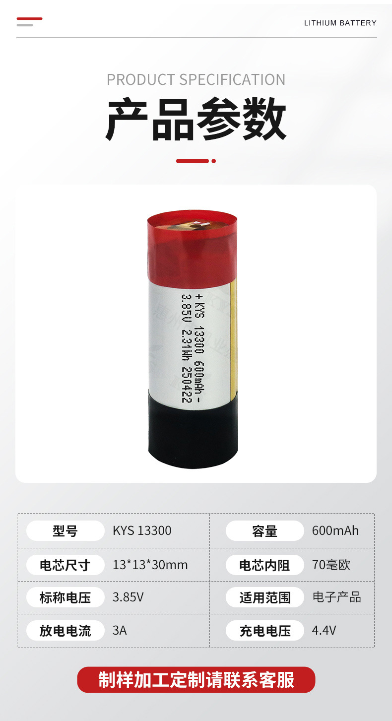 13300-600详情_07.jpg