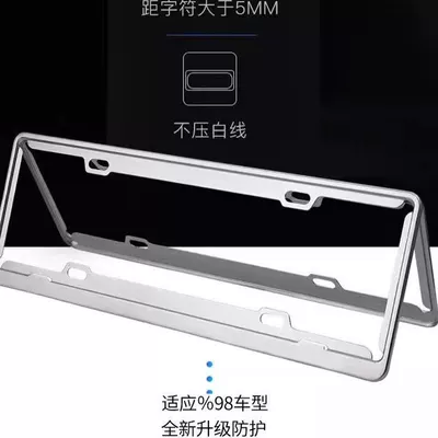 Anti-Theft License Plate Frame, Modified – License plate holder/license plate holder