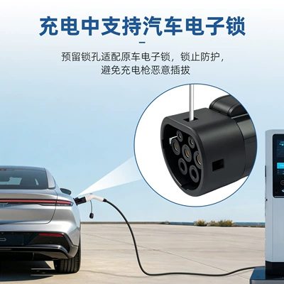 Adapter to Byd European Standard — EV şarj adapterləri