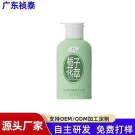 茗芃栀子花植萃沐浴露保湿温和清洁氨基酸沐浴液家庭装栀子花香氛
