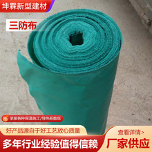 ������������ȼ��ˮ�겼�񲼿��ϻ���˺���񲼹��̉T�ܲ��S�ҹ���
