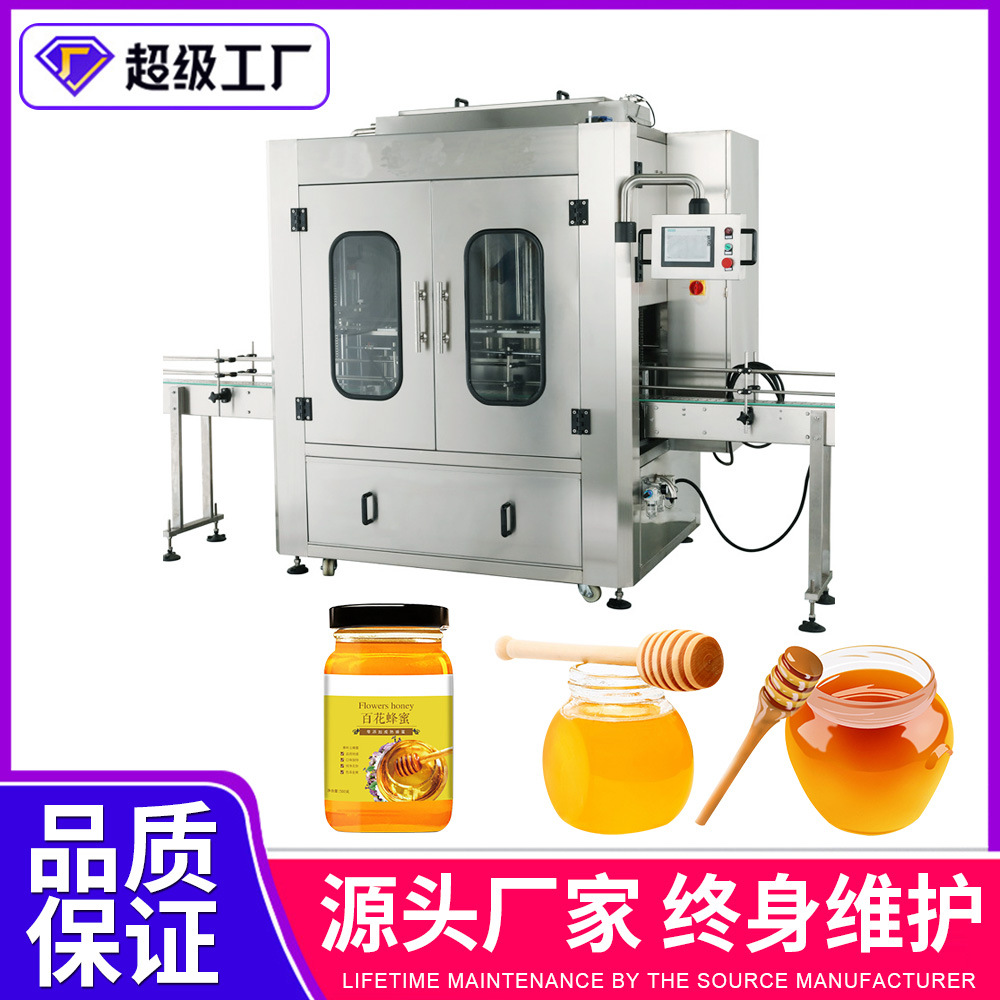厂家自产自销粘稠液体灌装机凡士林蜂蜜车蜡加热保温活塞式全自动