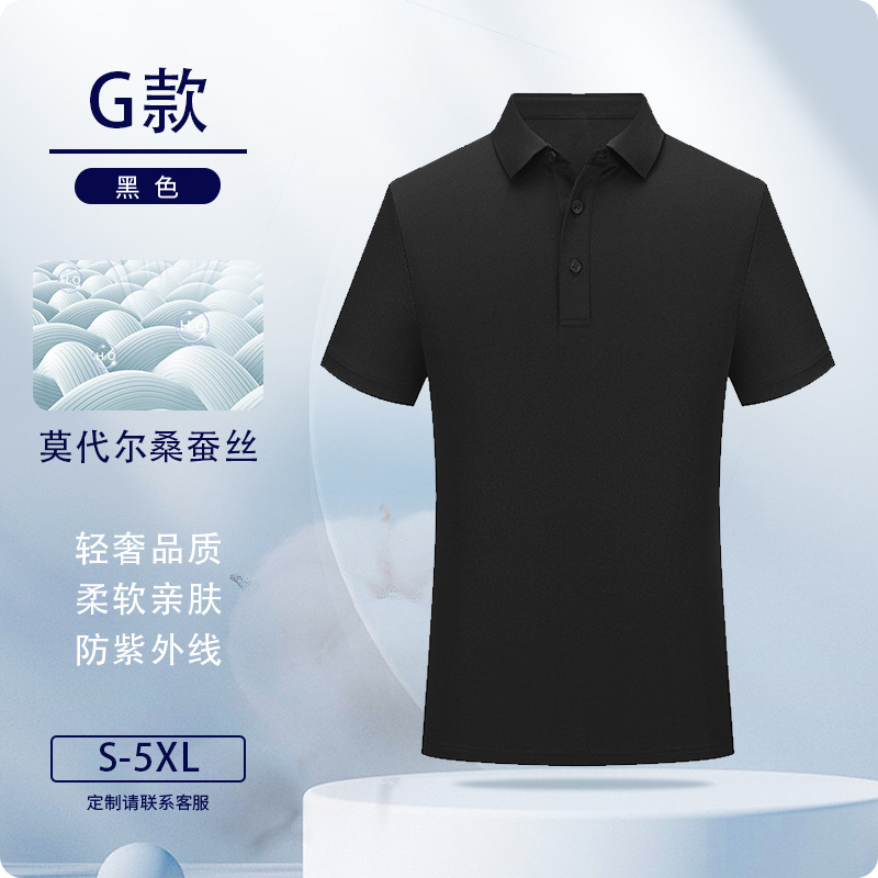 Camisas polo personalizadas de seda de morera ropa de trabajo logotipo impresa ropa de trabajo de manga corta ropa de trabajo personalizada bordado personalizado