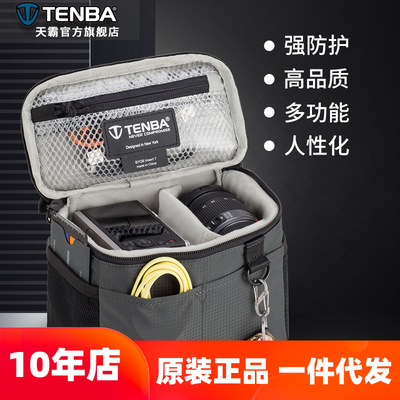 tenba摄影内胆包微单索尼a6黑莱卡富士xt30套机收纳内胆天霸锦囊7|ms