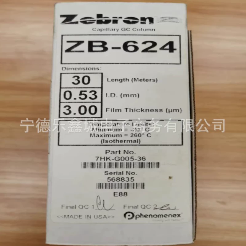 Fenome ZB-624 Zebron колонка для газовой хроматографии, стеклянная капиллярная колонка, переговоры