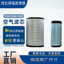 ���ҹ�Ӧ����������YK3552UW-1000������о����������