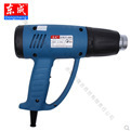 东成热风枪Q1B-FF03-2000