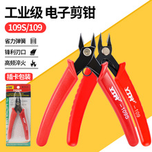 �S��YTH-109S���Q ���_������Q б���Q���I�� ��̼䓱����и��Q