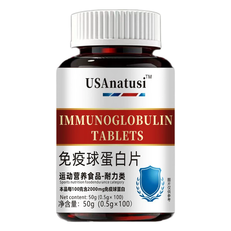 Популярные иммуноглобулиновые таблетки, 100 штук в наличии, оптовая продажа иммуноглобулиновых таблеток.