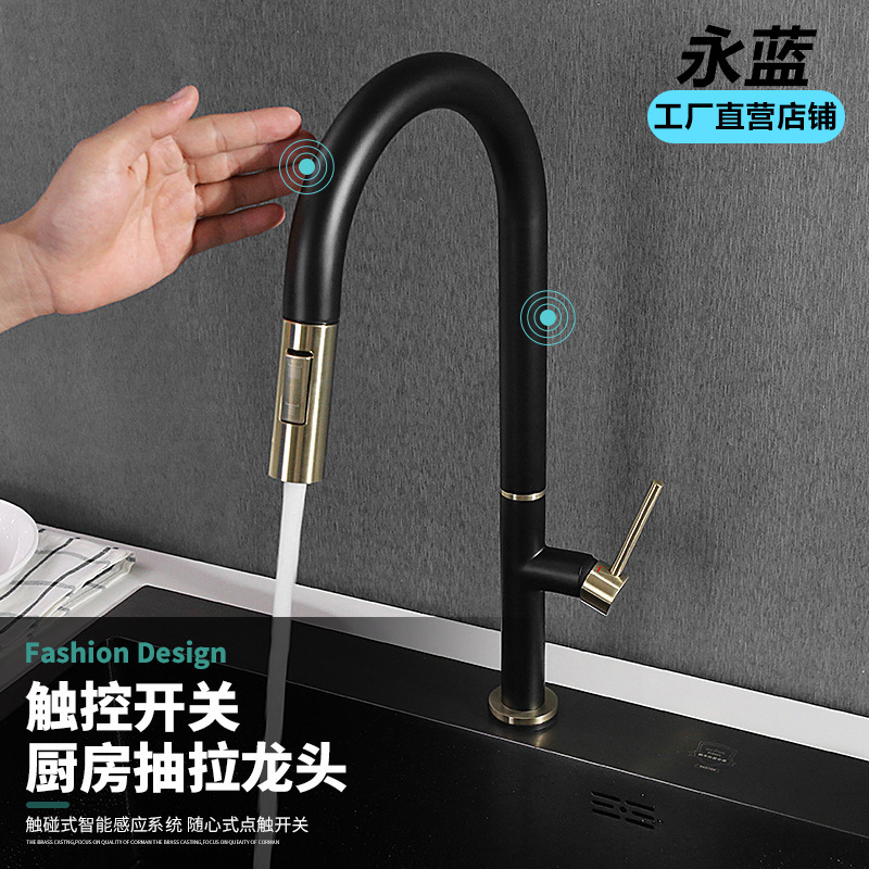 Smart Touch Switch Faucet Kitchen Hot and Cold Mixer 60cm Pull-Out Faucet Sink Nozzle with Digital Display