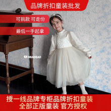 小黄鸭越也童岩品牌折扣童装品牌专柜撤柜秋冬新款儿童童装尾货