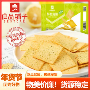 ��Ʒ����ִౡ�300g�������ʳ����С���b�k���Ҵ���������e