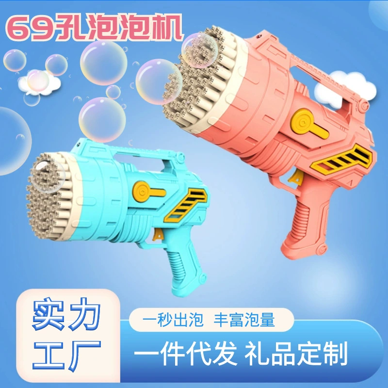 Bubble machine, astronaut, lightweight spot lighting, bubble gun, bubbles, toy, wholesale