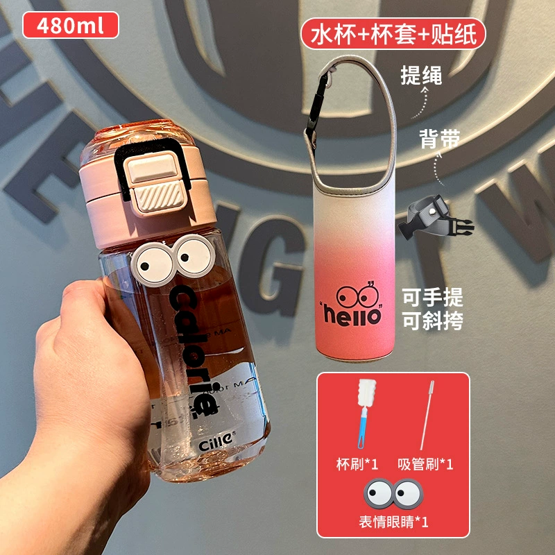 希乐 Пластиковая летняя ручная стеклянная бутылка со стеклом для мужчин и женщин, дорожная спортивная бутылка для учеников начальной школы
