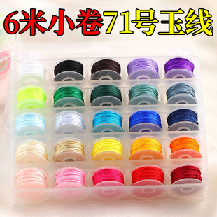 �ܬF؛6��С��71̖���ֹ�diy�������K��朵��������K���������l