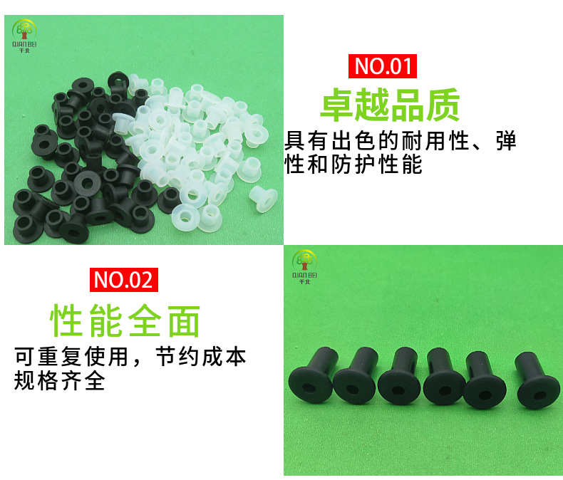 3MM螺丝孔胶套T形通密封孔胶套铁线穿孔保护胶套耐温胶套白色-阿里巴巴