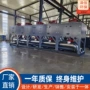 吸附定制燃烧高效设备