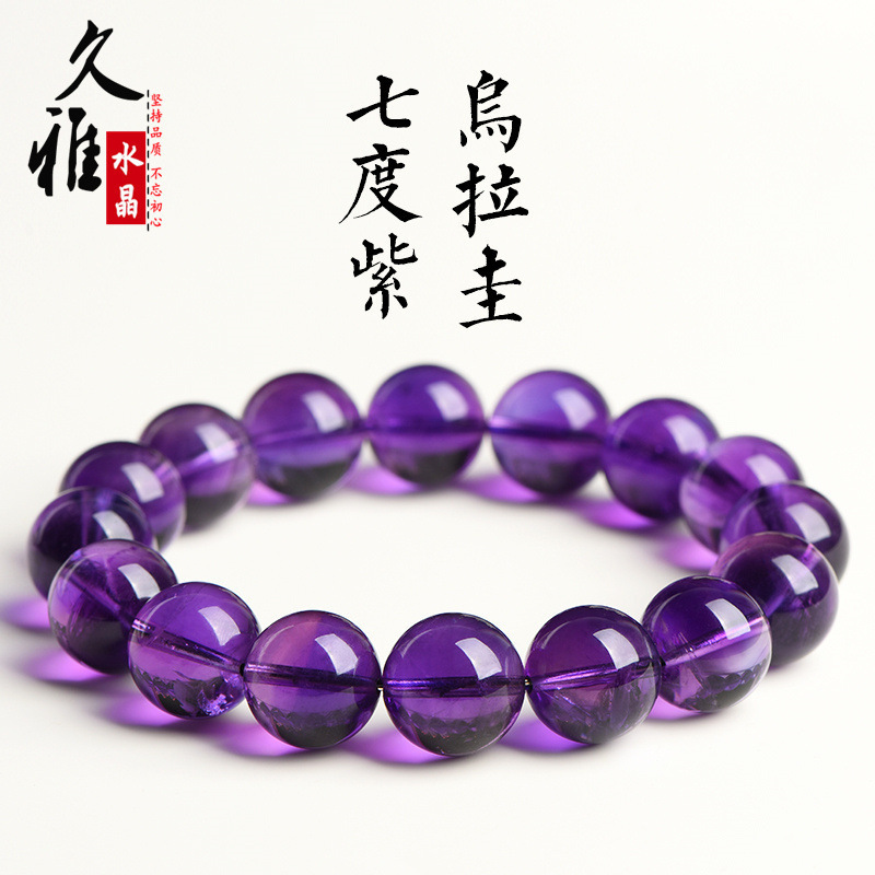JUYA Crystal Natural Uruguay Seven-degree Amethyst Round Bead Bracelet High-quality Deep Amethyst Bead Bracelet JUYA Crystal Natural Uruguay Seven-degree Amethyst Round Bead Bracelet High-quality Deep Amethyst Bead Bracelet
