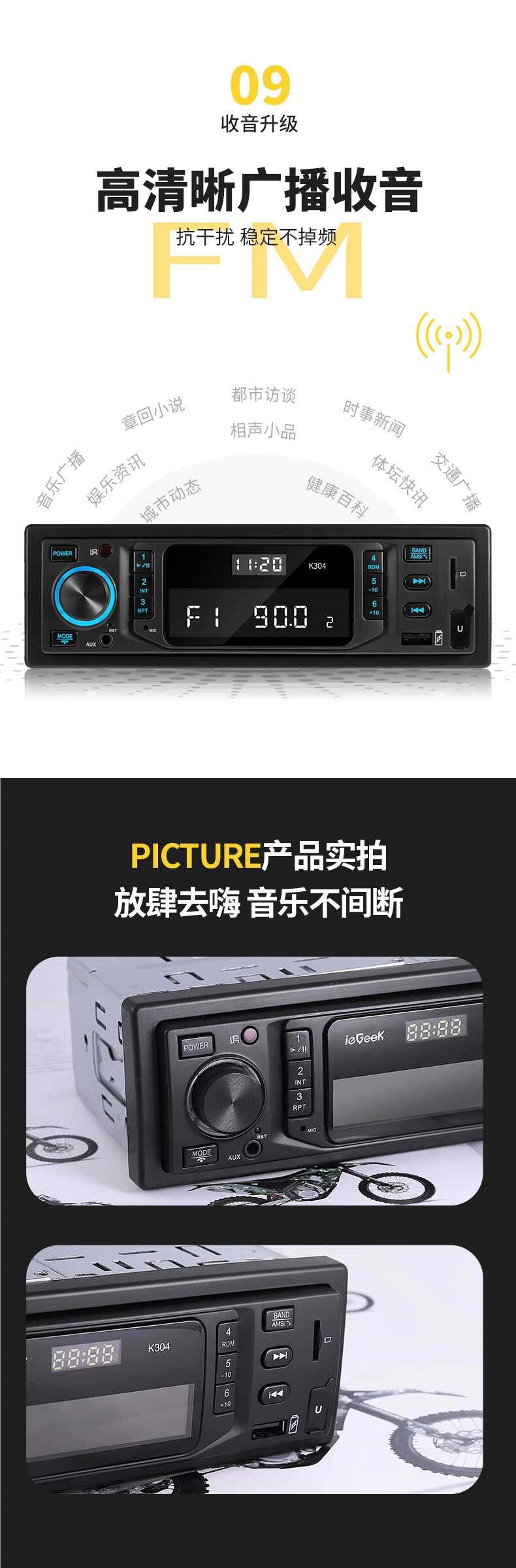 Intelligent voice-controlled clock display car Bluetooth MP3 player radio car CD player 12V/24V universal for trucks