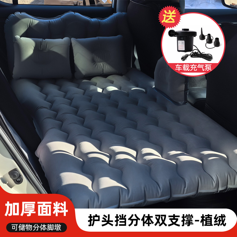 吉利银河L6适用车载充气床垫汽车内后座睡垫折叠旅行床睡觉气垫床|undefined