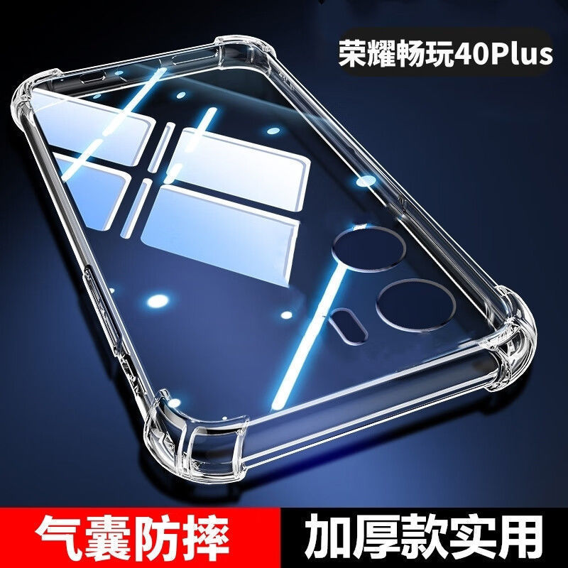 Suitable for Huawei Honor Play 40Plus Anti-Fall Shell Rky-An00 Airbag All-Inclusive Transparent Protective Shell 5g Soft Shell Suitable for Huawei Honor Play 40Plus Anti-Fall Shell Rky-An00 Airbag All-Inclusive Transparent Protective Shell 5g Soft Shell