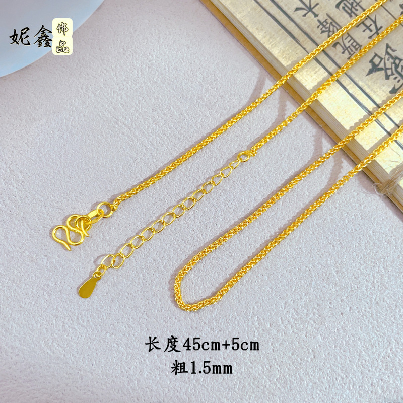 High Color Retention 1.5mm Chopard Necklace 50cm Copper Plated 24K Real Gold Sand Gold Pendant Women's DIY Necklace m Buckle Gold Necklace High Color Retention 1.5mm Chopard Necklace 50cm Copper Plated 24K Real Gold Sand Gold Pendant Women's DIY Necklace m Buckle Gold Necklace