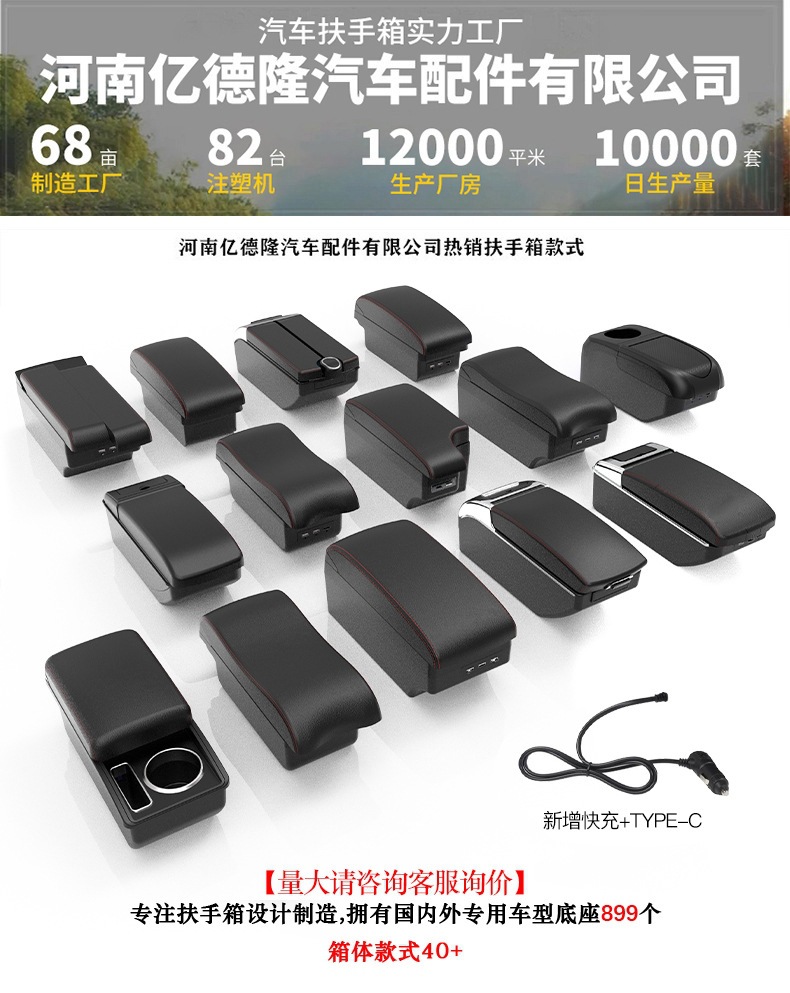 Renault KWID armrest box EX1 special car armrest box storage box modification accessories decoration