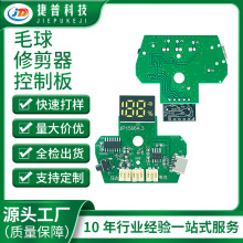 JP1566A.3 ����ë���޼������ư�PCBA ���@��USB��늲�� SMT�NƬ