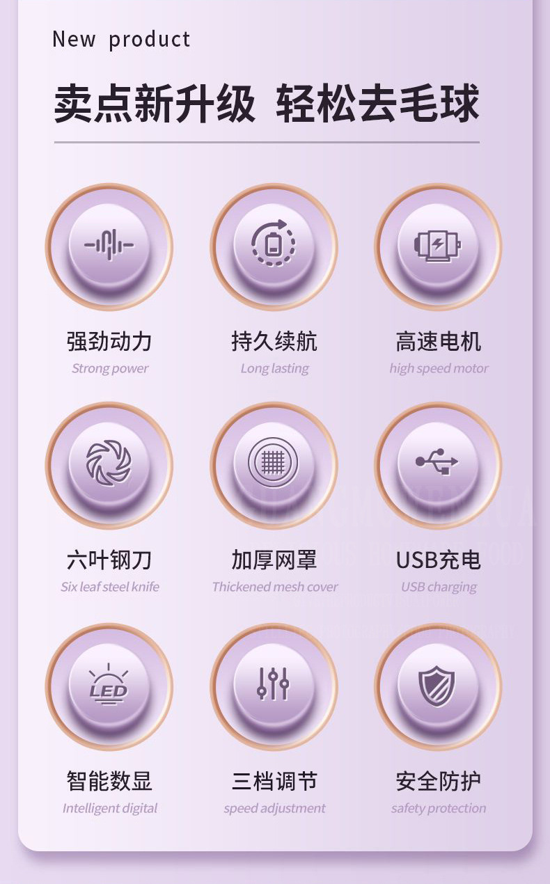 Yangtze Haarknötchen-Entferner Heimat USB aufladbar tragbare Rasierapparate Mini digitales Display Rasierapparate Kleidung Fusselentferner