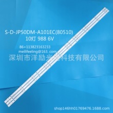 �ֻ�E50DM1000/FHD����JS-D-JP50DM-A101EC�����(80510)����50��
