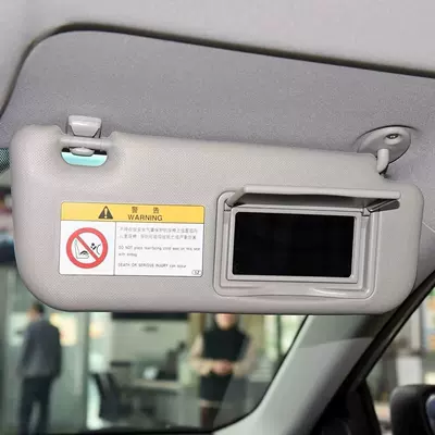 light-blocking panel, Sun visor rearview mirror - default-item-passenger-seatgray-comes-with-tools