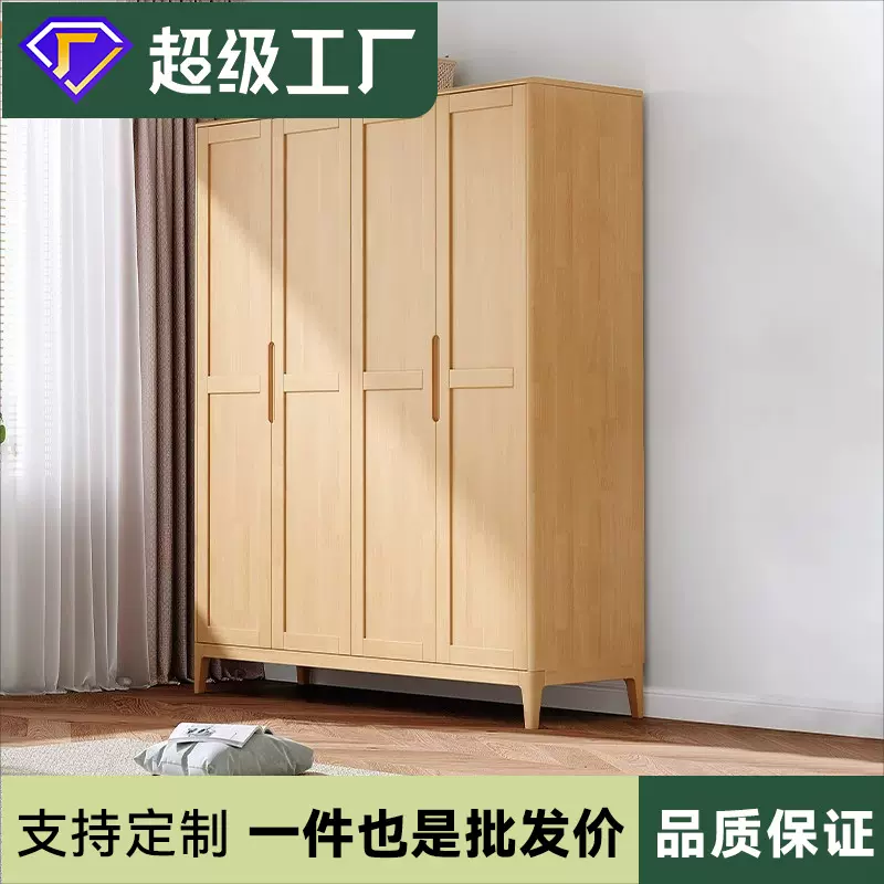 北欧实木衣柜日式组合大衣橱卧室储物柜子家用小户型挂衣柜原木风