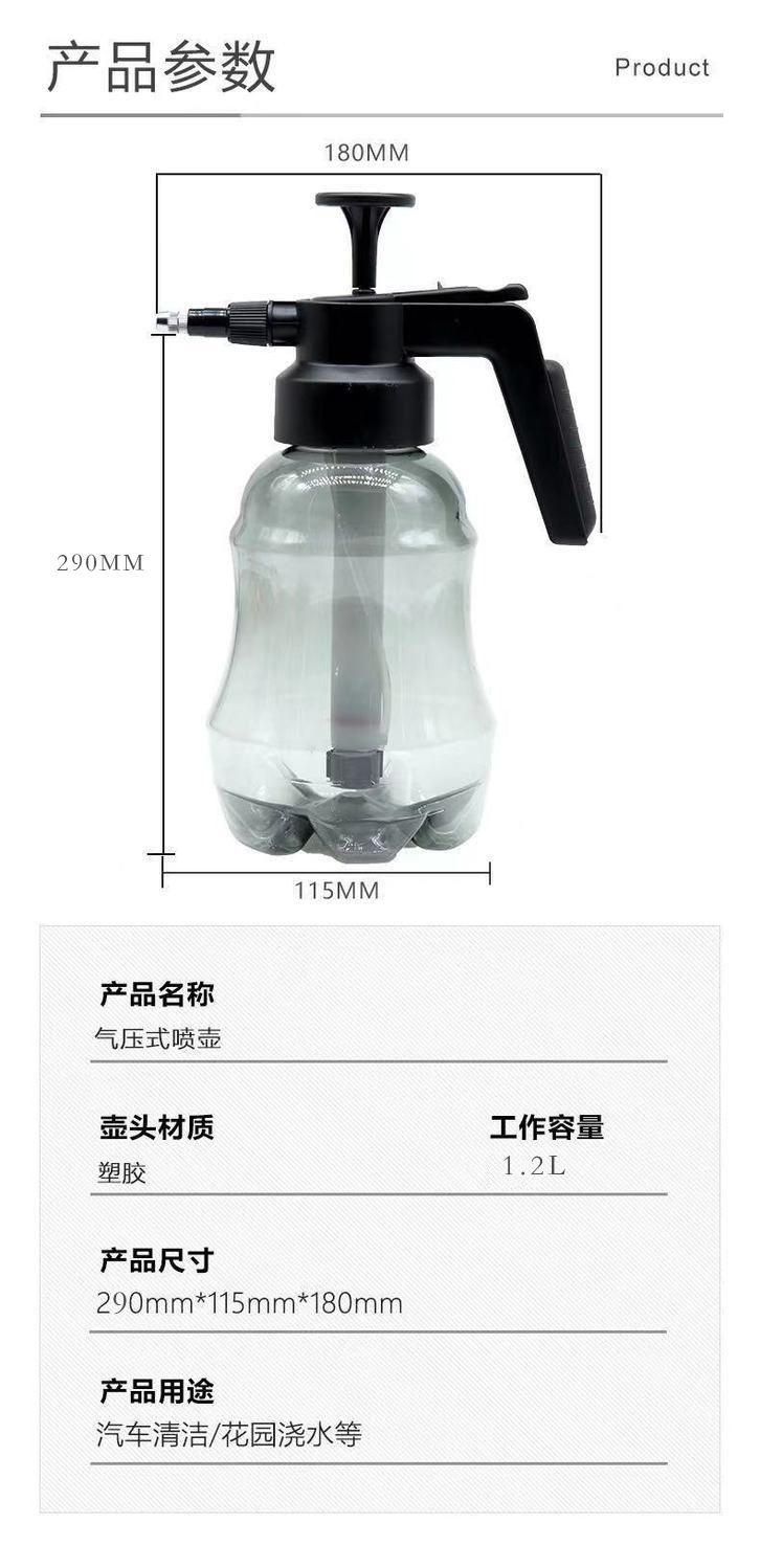 详情图片_13.jpg