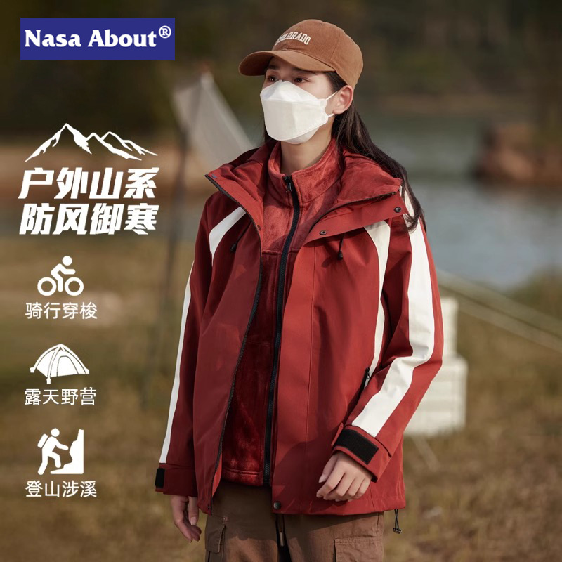 Nasa Outdoor Jacket for Women, New Model, Three-In-One Detachable, Windproof, Thickened Autumn and Winter Coat for Men