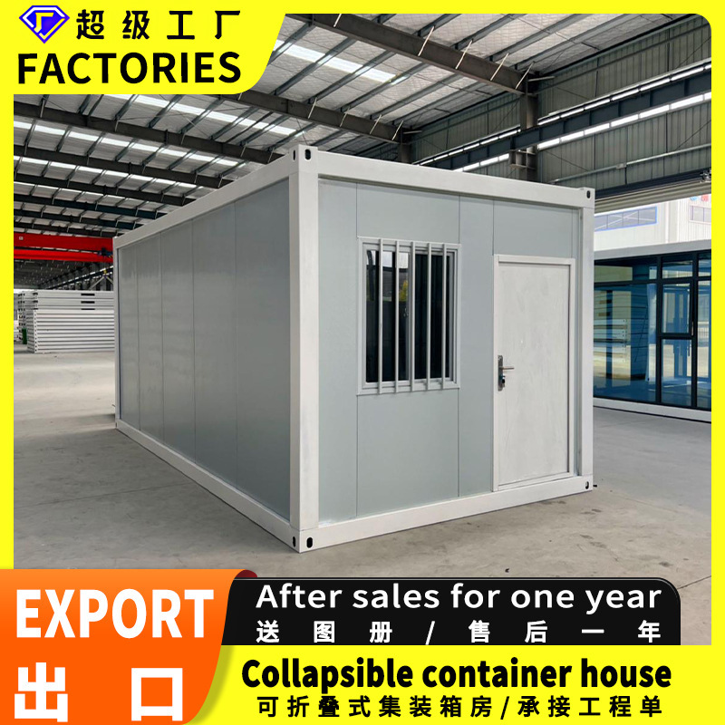 Contenedor de vivienda pared cortina de vidrio sala solar sitio de construcción tipo caja de actividad temporalmente construida caseta modular caja de embalaje