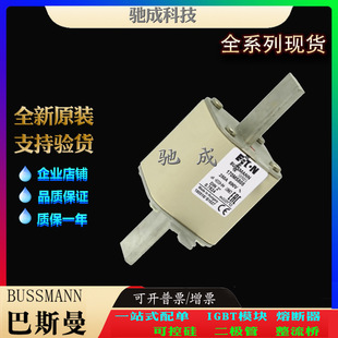 Basman 170 M5 805 170 M5 806 170 M5807 Factory Direct Supply Original Price Retail High Speed Fuse