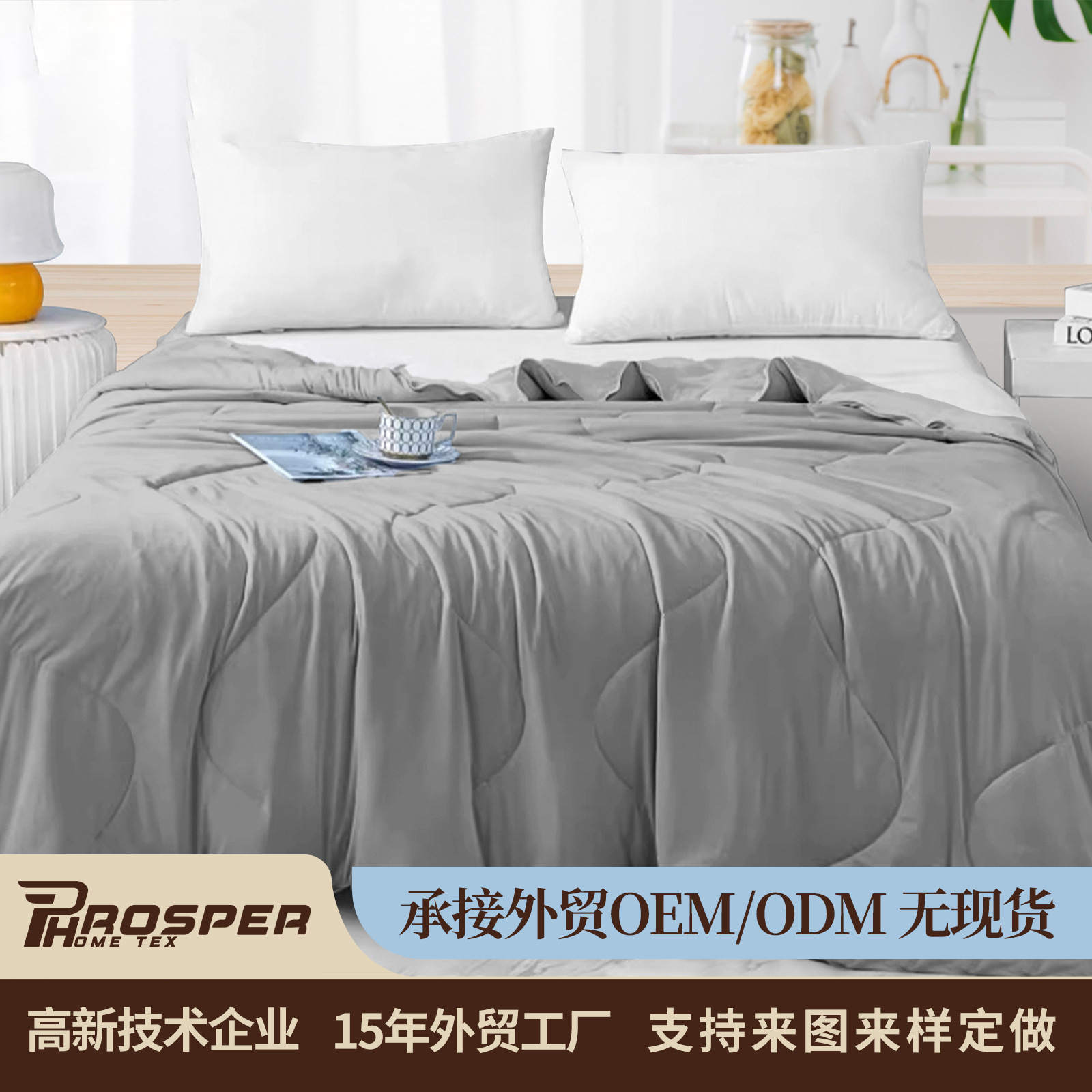 Edredón refrescante de verano con diseño de ondas verticales, diseño ligero de doble cara, manta de hielo, edredón para aire acondicionado, ideal para dormir desnudo, producto de exportación.