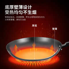 陸川鐵鍋無塗層家用鑄鐵平底鍋烙餅煎牛排煎蛋不粘生鐵電磁爐煎鍋