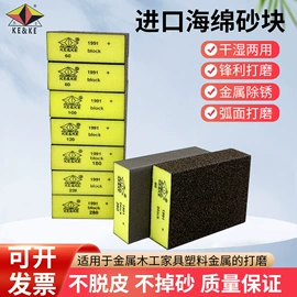 抛光轮;抛光膏;工业百洁布