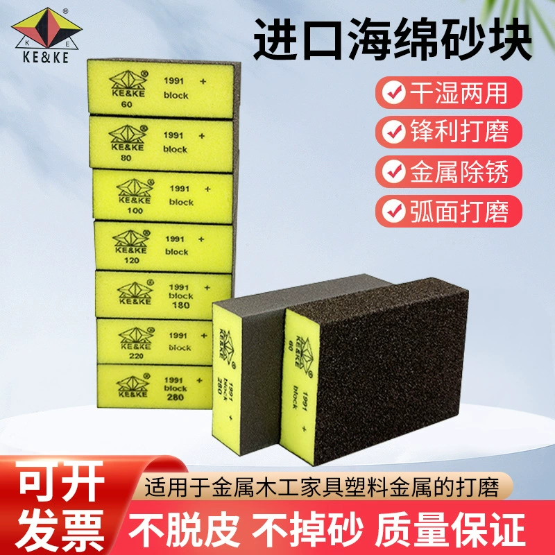 Британский Кеке губка песчаный блок Ручная шлифовка губка песок Деревообработка губка шлифовальный блок модель краска Полировка Губка песок оптом