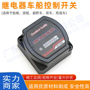 Wholesale 24V Dual Battery Isolator Smart RV Yacht Dual Battery Controller Dual Battery Separator