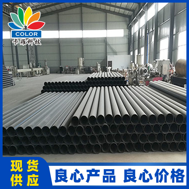 钢丝网骨架复合管 DN63 pe聚乙烯复合管 塑料管