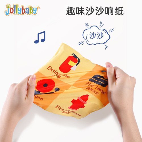 Jollybaby baby educational preschool education science and education baby tissue box 0-1 years old simulation tissue box toy