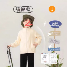 159号 巴 童摇粒绒外套儿童薄绒上衣 家