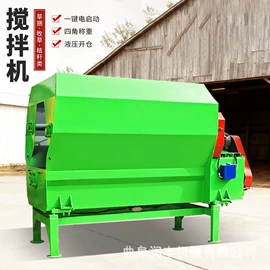 畜牧养殖机械;饲料加工设备;搅拌机