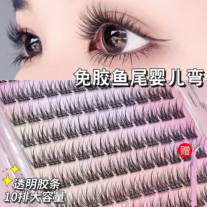 Natural New Glue-Free Lazy Baby Fishtail False Eyelashes Mink Novice Artificial Trilogy Daily Segmented Makeup Natural New Glue-Free Lazy Baby Fishtail False Eyelashes Mink Novice Artificial Trilogy Daily Segmented Makeup