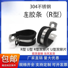 ����304���P��B�z�l����R�͹̶��܊AU����|늾��B�z�l�������z