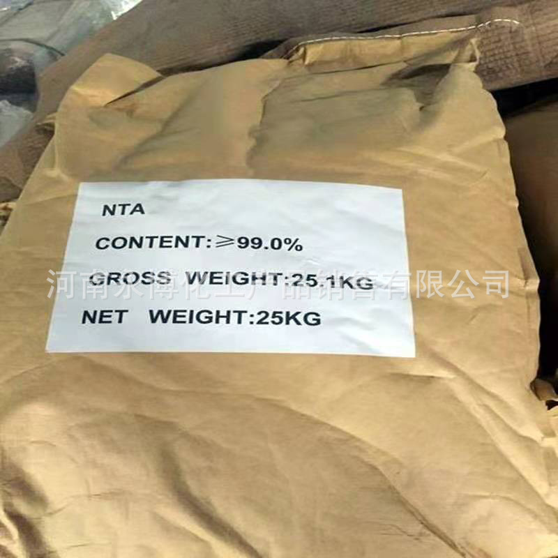 现货供应 氮川三乙酸三钠 国标NTA-3Na 纯度99%氨三乙酸三钠