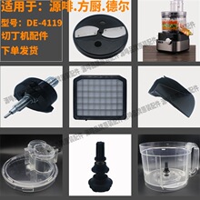 Դ���ж��C���� �DE4119�в˙C�}��������Ƭ�нz�C���N�W��