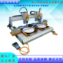 ȫ�Ԅ��i�ݽz�C LED�����ԄӴ��ݽz�C �p��λ�p����Q�ݽz�Cе